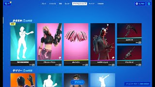 フォートナイト 21年6月19日 今日のアイテムショップ Fortnite フォートナイト 動画max