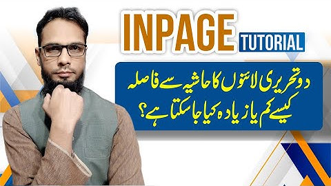 WRITING DISTANCE FROM BORDERS IN INPAGE