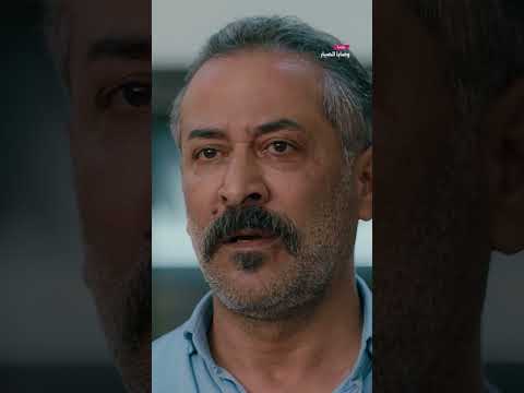 غلطتي إني كنت موجود بحياتكن وهلأ لازم أدفع التمن وصايا الصبار 