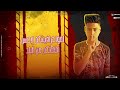 مهرجان قلت لصاحبي انا هتعارك غناء محمد مزيكا توزيع باندا 2023