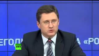 Брифинг министра энергетики России 31 10 2014 Россия  Украина новости сегодня