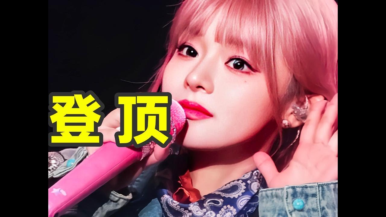 差點被歌名騙了？這就是黃霄雲創作人實力！樂評人