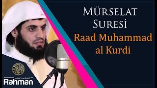 Mürselat Suresi - Raad Muhammad al Kurdi