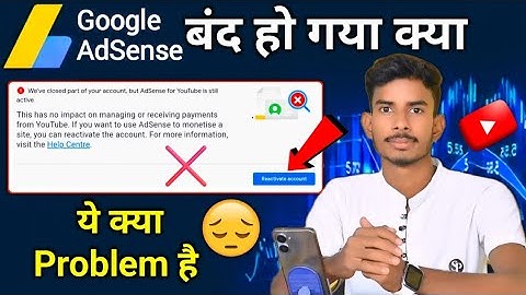 Google AdSense बंद हो गया! We