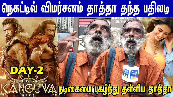 Kanguva Negative Reviews க்கு தாத்தா பதிலடி !🦅🔥Kanguva Day 2 Review | Suriya | Siva #KanguvaReview