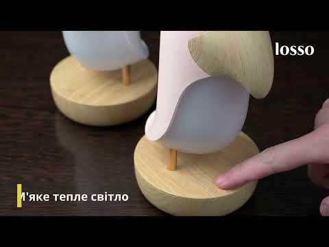 Ночник проектор музичний Тукан LOSSO LJC-162 рожевий акумуляторний, портативний світильник дитячий, видео 1