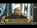 فضل ذكر الجماعي 