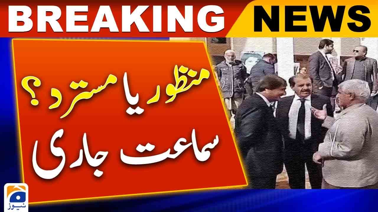 Hearing on appeals against approval or rejection of nomination papers of candidates | Geo News