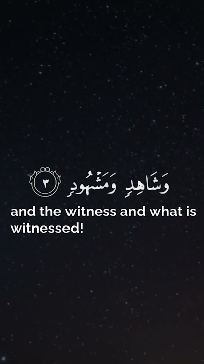 Surah Al-Buruj | 'The Mansions of the Stars' | Mishary bin Rashid Alafasy