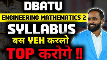 बस ये करलो TOP करोगे | DBATU ENGINEERING MATHEMATICS 2 SYLLABUS | PRADEEP GIRI SIR