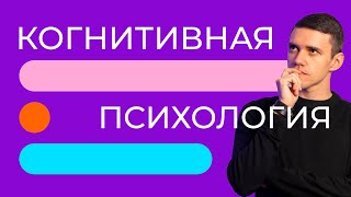 Как гаджеты влияют на когнитивные процессы I Академические беседы