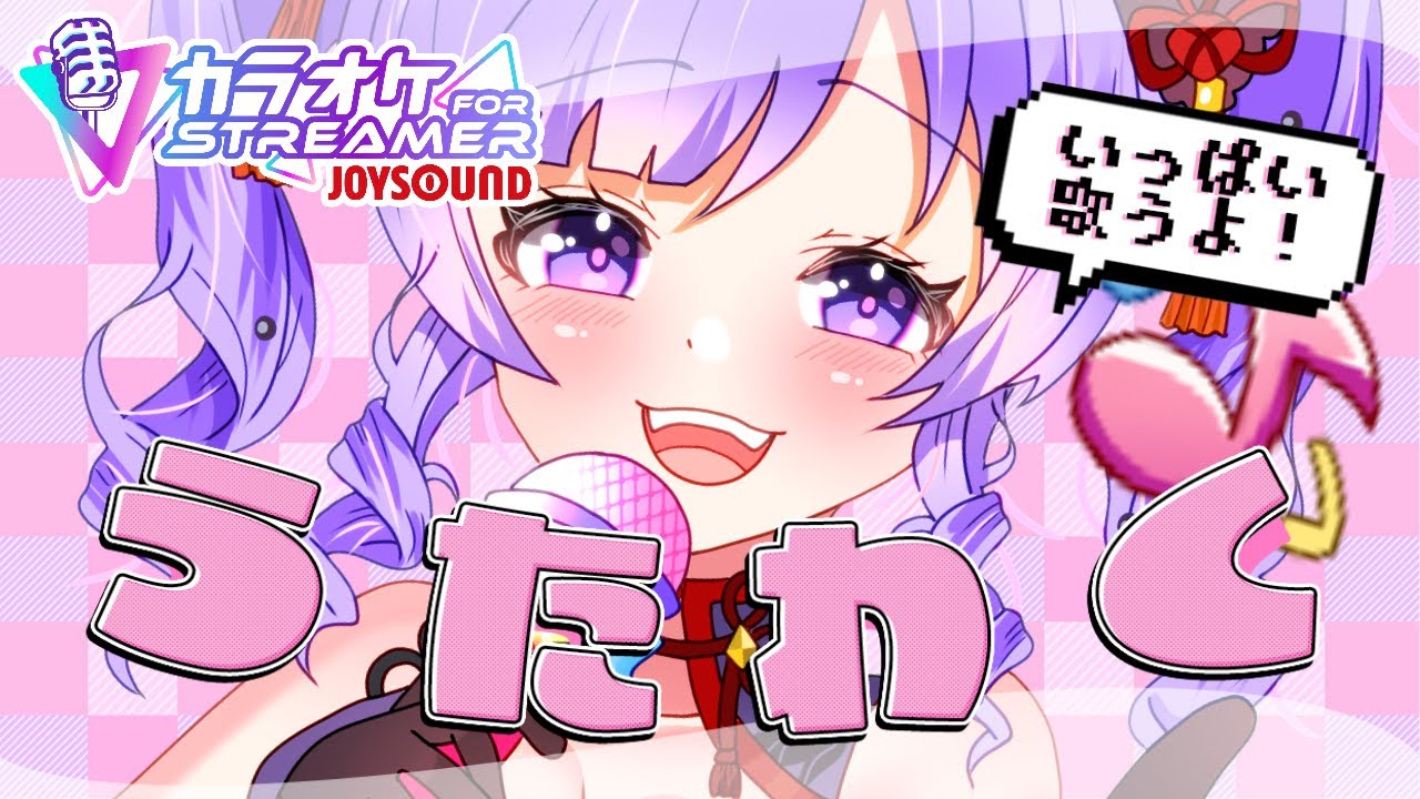 【歌枠】きませり💝4月初めの歌枠【KARAOKE】@channelkimaseri