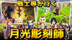 Choco Yuuチャンネル Youtube