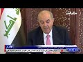 المهلة الدستورية علاوي يرفض تكليف شخصية غير مدعمة من الشعب المهلة الدستورية علاوي يرفض تكليف شخصية غير مدعمة من الشعب