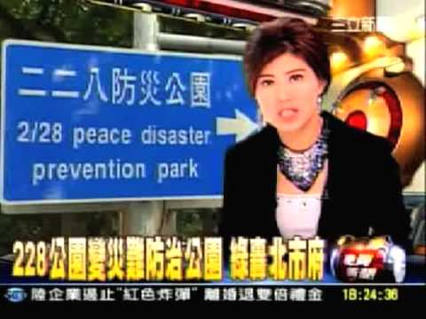 Taipei English Disaster!!! 幹得很爛！