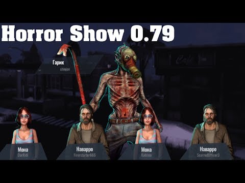 Video: Horrorshow De Mutiliplayer Asimetric The Flock Dezvăluie Primul Său Material De Joc