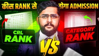 CRL Rank vs Category Rank in JEE Main | How to Use Category Rank for Getting NITs at Low Percentile