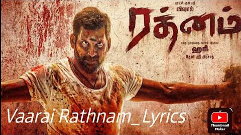 Vaarai Rathnam First Look Lyrical video | Vishal | Hari | DSP #dsp #vishal #trending