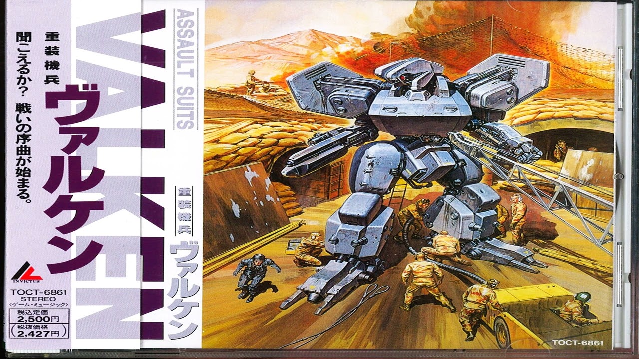 [SFC/SNES] Assault Suits Valken (Cybernator) OST Groove Selection /  重装機兵ヴァルケンBGM
