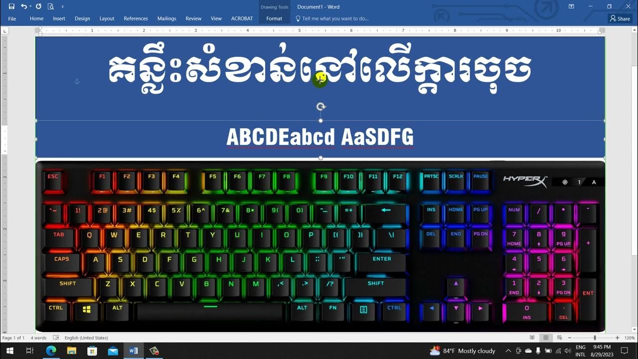 គន្លឺះប្រើកុំព្យូទ័រដំបូង Good Tips on Keyboard To Know rean computer