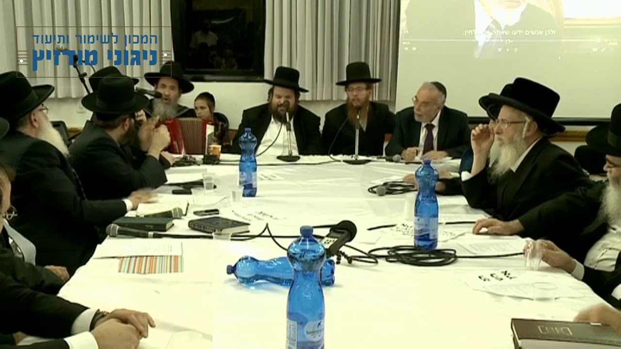 מודז'יץ - בית בגנו - ערב נגינה לזכרו של הרה"ח ר' בן ציון שנקר ז"ל י"ט חשוון תשע"ח - בצאת ישראל