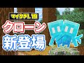 マイクラ1 19 アレイの複製方法が新登場 統合版でバイオームを探すコマンド Locate Biome が追加 プレイヤー通報機能など マインクラフト 統合版1 19 10ワイルドアップデート 