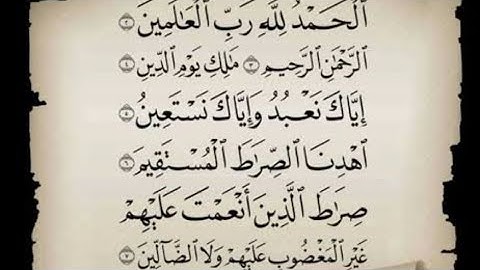 سوره الفاتحه بصوت جميل جدا