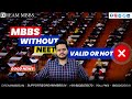 Mbbs without neet possible or not  mbbs abroad  mbbs in uzbekistan  dream mbbs