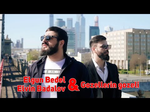 Elgün Bedel & Elvin Badalov - Gozellerin gozeli (2021) yeni mahni