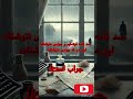 شعر عاشقانه جواب بی جواب احساسات تنهایی نامه عشق غمگین ادبیات باران زندگی هنر الهام 
