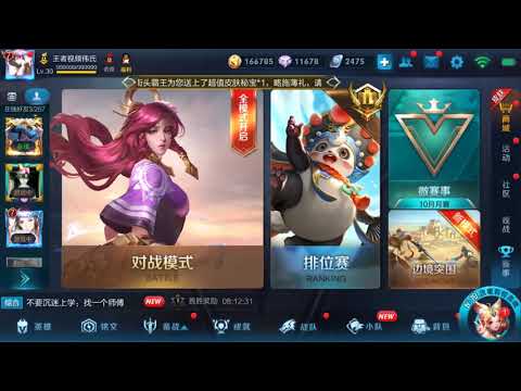 王者荣耀 赚金币的方法你知多少 最后一种可以做到无限制刷金币