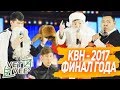 Финал Региональной Лиги МС КВН «Якутия»