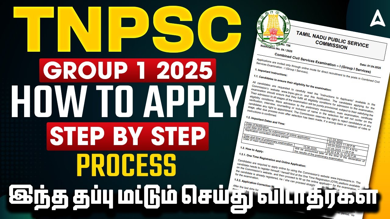 TNPSC Group 1 Apply Online Tamil 2025 | How to Apply TNPSC Group 1 Exam ...