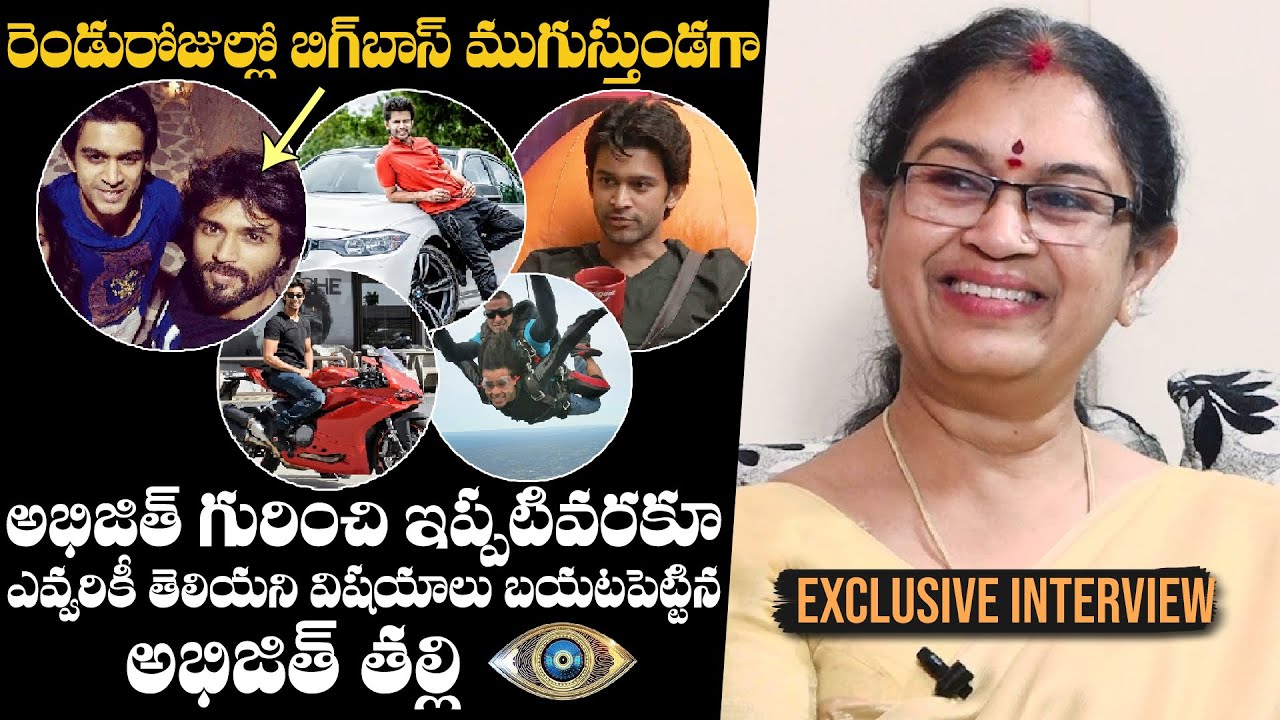 EXCLUSIVE VIDEO: Abhijeet Mother Reveals INTERESTING Secrets About BB4 Abhijeet | NewsQube