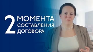 видео Виды договоров найма жилого помещения. Договор социального найма жилого помещения