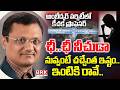 Will you come home..! | Ambedkar University English Professor Harassment | Srikakulam | BRK News