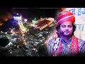              ghulam waris new qawwali live2024