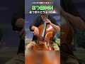 あつまれどうぶつの森「あつ森のBGM」を弾いてみた #shorts