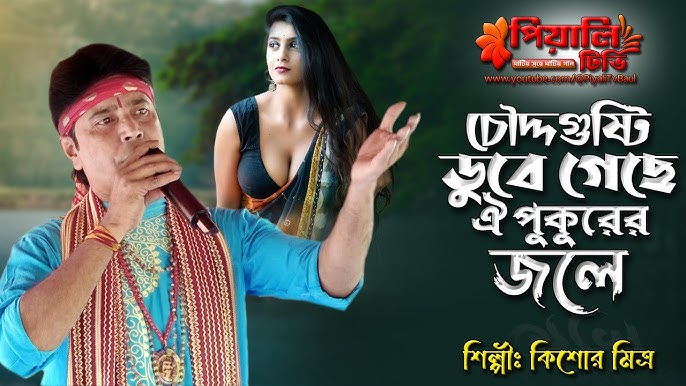 Yuzda külotlu çorap bilan jinsiy aloqa video