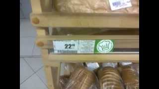155.: Обзор Продуктов Питания Магазины: Карусель(3), Ашан(21)-Тюмень(28.11.2015) 155.: Обзор Продуктов Питания Магазины: Карусель(3), Ашан(21)-Тюмень(28.11.2015)