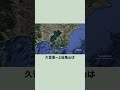 【久留里線】廃止予定の久留里ー上総亀山の運転再開が未定