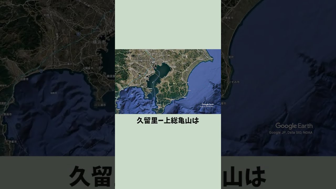 【久留里線】廃止予定の久留里ー上総亀山の運転再開が未定