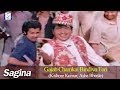 Gajab Chamkai Bindiya Tori Aadhi Raat | Kishore Kumar, Asha Bhosle | Sagina | Dilip Kumar, Saira