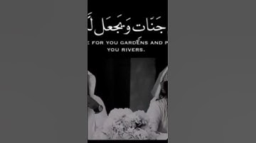 قران كريم بصوت الشيخ اسلام صبحي 😔😭😞🖐️ #اكسبلور #صارت #دويتو
