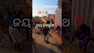 28 ଦିନ ରେ ରଥ କାମ🫵#youtubevideo #youtubeshorts #shortvideo #shorttrending #shortvlog #supporting