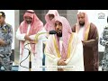 تلاوة لـ سورة ق لا يعب ر عنها إلا بلغة القلب أخ اذة للسمع د عبدالله الجهني فجر 23 3 1446هـ
