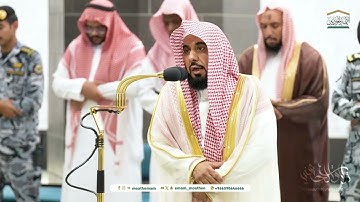 تلاوة لـ سورة ق لا يعبّر عنها إلا بلغة القلب ! أخَّاذة للسمع | د. عبدالله الجهني فجر 23-3-1446هـ