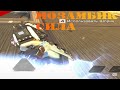 Мозамбик сила/прикольные моменты/Apex legends
