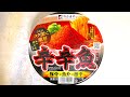寿がきや 麺処井の庄監修 辛辛魚らーめん 食べてみた (カップ麺日記 No.1155)