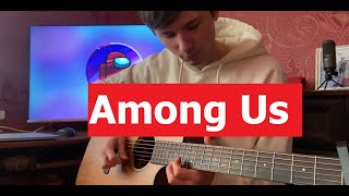 Among Us - Acoustic Guitar Cover